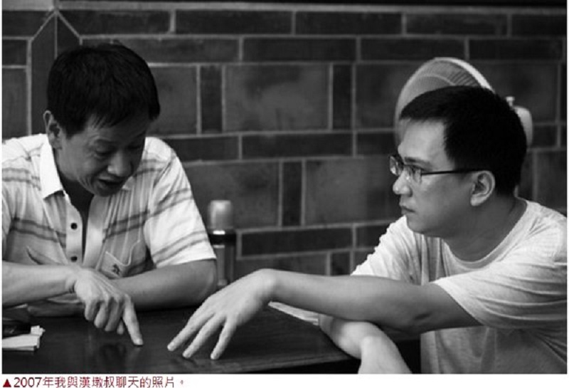 486 漢墩叔 道長 霞海城隍廟